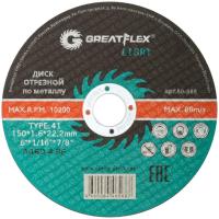 Диск абразивный Cutop Greatflex LIGHT 150*1,6*22.2 мм   50-568