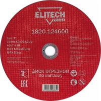 Диск отрезной ELITECH 230*2.0*22.2 мм по металлу   1820.124600