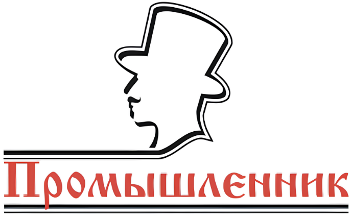 Промышленник