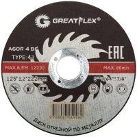 Диск абразивный Cutop Greatflex Master 125*1,2*22.2 мм   50-41-003