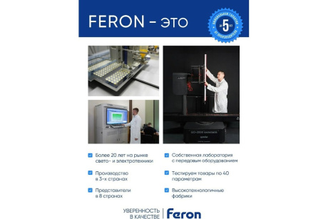 Купить Светильник PL122 60W 230V E27 черное золото на стену..   FERON фото №6