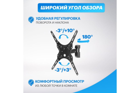 Купить Кронштейн для телевизора REXANT HOME 13"- 55" дюймов  наклонно-поворотный фото №4