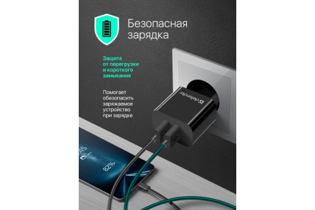 Купить З/У сетевое DEFENDER UPC-21 2xUSB 5V/2.1А кабель microUSB фото №5