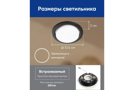 Купить Светильник потолочный встраиваемый  20W 230V  GX53  черный матовый без лампы  DL53  FERON фото №10