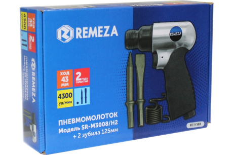 Купить Пневмомолоток Remeza SR-M3008/H2 с набором зубил 8154980 фото №4