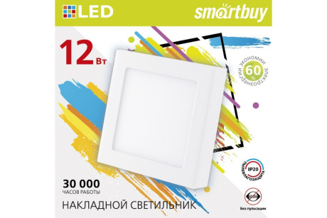 Купить Светильник накладной Square SDL -12w/6500  квадрат   SMARTBUY фото №2