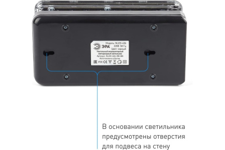 Купить Светильник наст. ЭРА NLED-426-3W-BK черный  Б0020069 фото №9