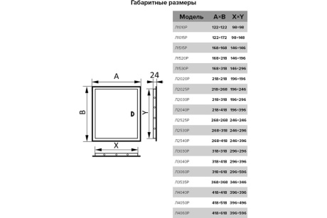 Купить Люк ревизионный с ручкой EVECS 122х122 98х98 Л1010Р фото №2