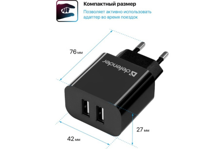 Купить З/У сетевое DEFENDER UPC-21 2xUSB 5V/2.1А кабель microUSB фото №6