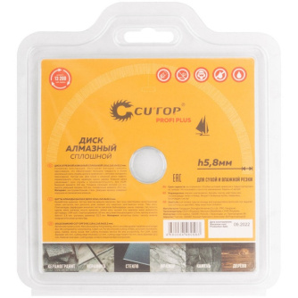 Купить Диск алмазный Cutop Profi Plus 115*1,2*22,2 мм   64-11512 фото №6