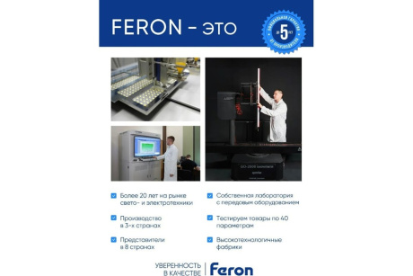 Купить Светильник  PL121 60W 230V E27 черное золото на стену  FERON фото №2