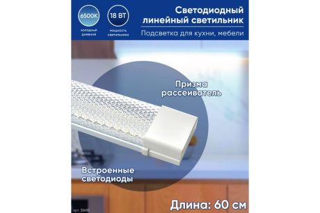 Купить Светильник светодиод.18Вт 6500К AL5020  FERON фото №2