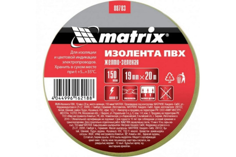 Купить Изолента ПВХ 19 мм х 20 м желто-зеленая 150мкм// Matrix 88783 фото №2