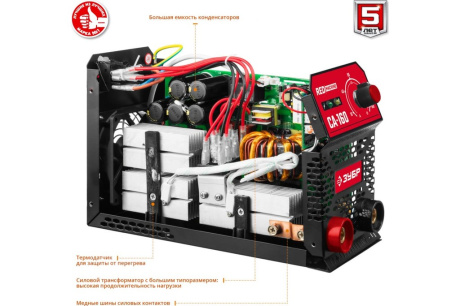 Купить Аппарат СА-160 инвертор Зубр фото №5