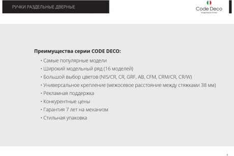 Купить Ручки раздельные Code Deco H-22050-A-CRM/CR мат. хром  28209 фото №6