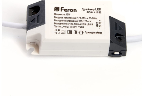 Купить Светильник FERON  LED 15W 6400K 1050Lm.  AL500 фото №9